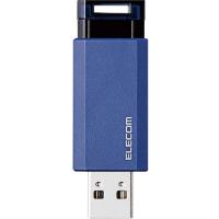 エレコム MF-PKU3128GBU USBメモリー USB3.1(Gen1)対応 ノック式 オートリターン機能付 128GB ブルー | キムラヤテック ヤフー店