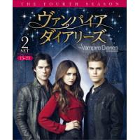 【DVD】ヴァンパイア・ダイアリーズ[フォース]後半セット | キムラヤテック ヤフー店