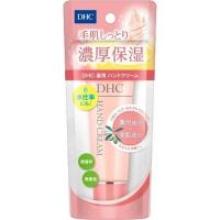 ディーエイチシー(DHC) 薬用ハンドクリーム SS (50g) 【医薬部外品】 | キムラヤテック ヤフー店