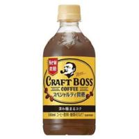 サントリーフーズ クラフトボス スペシャルティ微糖 500ml×24 | キムラヤテック ヤフー店