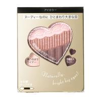 資生堂（SHISEIDO） インテグレート ヌーディーグラデアイズ RD752 (3.3g) | キムラヤテック ヤフー店