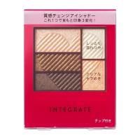 資生堂（SHISEIDO） インテグレート トリプルレシピアイズ BE702 (3.3g) | キムラヤテック ヤフー店