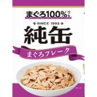 アイシア 純缶ミニ3Pまぐろフレーク 195g | キムラヤテック ヤフー店