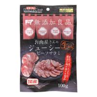 ドギーマン お肉屋さんのジューシービーフサラミ ドッグフード 100g | キムラヤテック ヤフー店