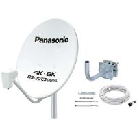 パナソニック TA-BCS45UK1 4K・8K衛星放送対応 45型BS・110度CSアンテナ（取付金具キット同梱） TABCS45UK1 | キムラヤテック ヤフー店