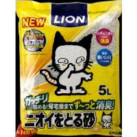ライオン  ペットキレイ　ニオイをとる砂  ５Ｌ | キムラヤテック ヤフー店
