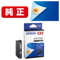 EPSON MED-BK インクカートリッジ メダマヤキ ブラック | キムラヤテック ヤフー店