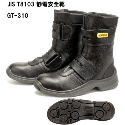 青木安全靴（サイズ（cm）：27cm）のおすすめ人気商品一覧 通販