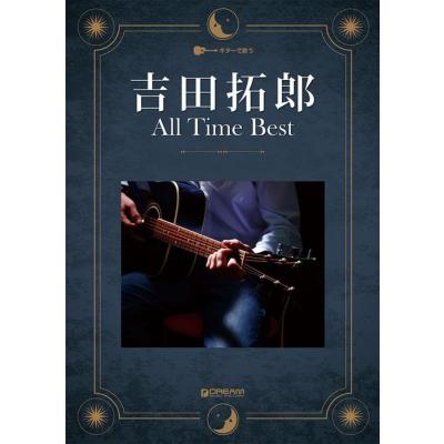 吉田拓郎（本、雑誌、コミック）のおすすめ人気商品一覧 通販 - Yahoo