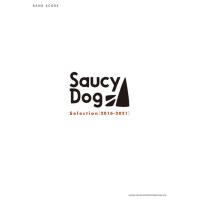 楽譜　BAND SCORE Saucy Dog Selection [2016-2021] | e-よしや楽器