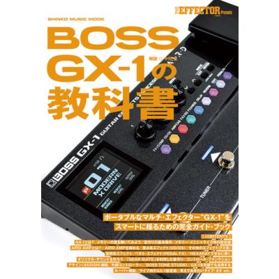 BOSS GT-1 本付き マルチエフェクター BOSS GT-1 マルチエフェクター エレキギター用 入門 初心者に最適GT1