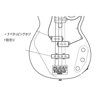 e-よしや楽器 - ヤマハ パーツ 【YAMAHA】｜Yahoo!ショッピング
