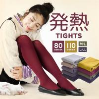 締め付け感がなし きつくない 黒タイツ おすすめランキング 1ページ ｇランキング