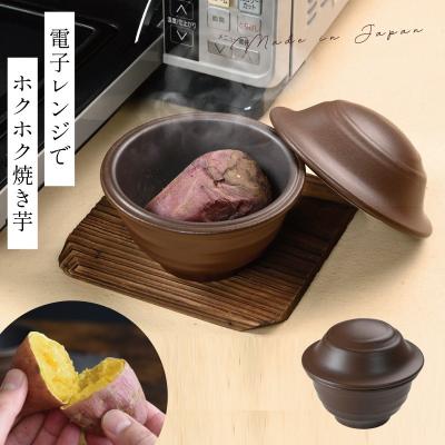 炭火でやきいも ねっとく ほくほく 遠赤外線 ステンレス製 丸釜 MG5