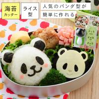 おにぎり押し型 スヌーピー おにぎり抜き型 キャラ弁 日本製 キャラクター お弁当グッズ ご飯押し型 ご飯抜き型 1927 お弁当グッズのカラフルボックス 通販 Yahoo ショッピング