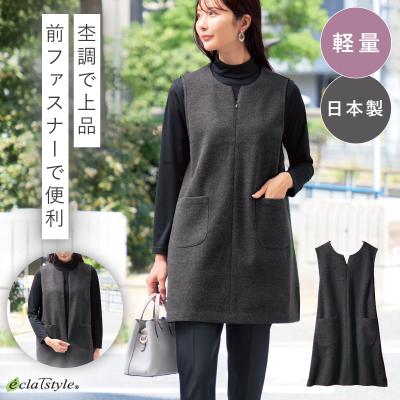 ココチのくらし雑貨店 - トップス｜Yahoo!ショッピング