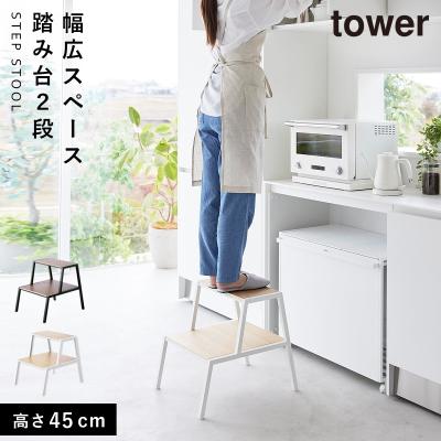 ココチのくらし雑貨店 - スツール｜Yahoo!ショッピング