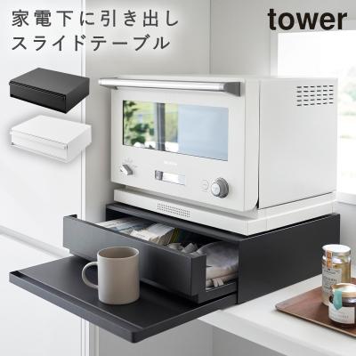 E-43813ラバーウッド トースターラックバスケット付 ブラック 楽天市場