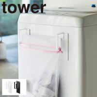 珪藻土バスマット 収納 体重計 マグネット珪藻土バスマットスタンド タワー 白い 黒 Tower 山崎実業 Yamazaki ココチのくらし雑貨店 通販 Yahoo ショッピング