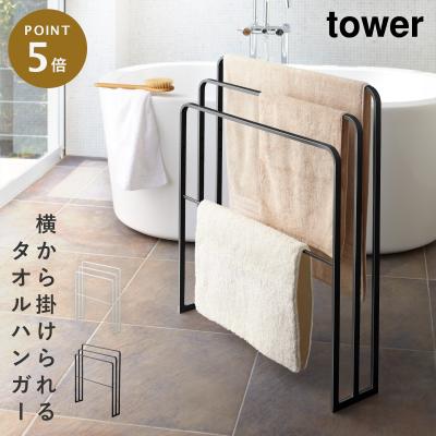 ココチのくらし雑貨店 - タオル収納｜Yahoo!ショッピング