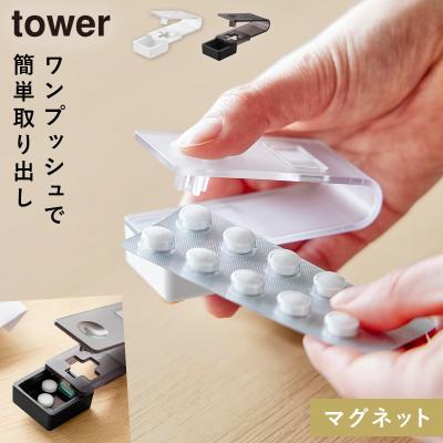 錠剤取り出し器（ダイエット、健康グッズ）のおすすめ人気商品一覧