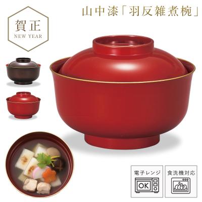 蓋付き お椀のおすすめ人気商品一覧 通販 - Yahoo!ショッピング