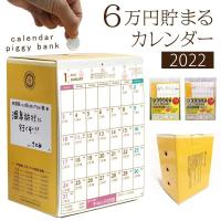 新品 ディズニー ブックスタイル貯金箱 テンヨー シュシュプラース Yahoo 店 通販 Yahoo ショッピング