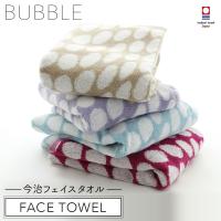 今治タオル フェイスタオル ヘアタオル 今治 今治タオル ブランド 今治産フェイスタオル ORIM オリム BUBBLE バブル ドット 水玉 ジャガード織り 国産 日本製 高 | ココチのくらし雑貨店