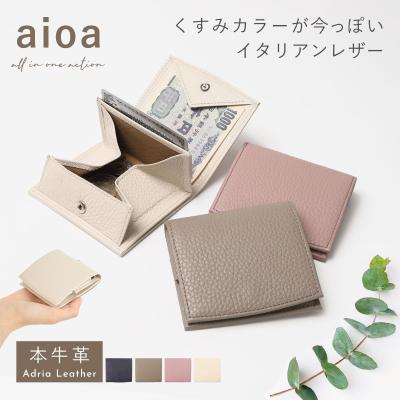 左利き 財布（レディース二つ折り財布）｜財布 | ファッション の