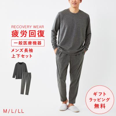 ココチのくらし雑貨店 - リカバリーウェア｜Yahoo!ショッピング