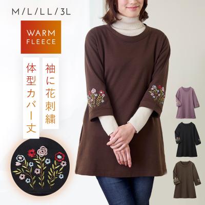 ココチのくらし雑貨店 - トップス｜Yahoo!ショッピング