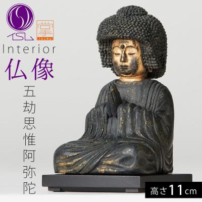 ココチのくらし雑貨店 - インテリアになる仏像｜Yahoo!ショッピング