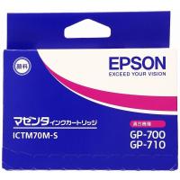 EPSON エプソン インクカートリッジ マゼンタ GP-700用 ICTM70M-S(2171588) | e-zoa