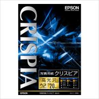 EPSON エプソン 写真用紙クリスピア 高光沢 A3ノビ/20枚 KA3N20SCKR(2214694) | e-zoa