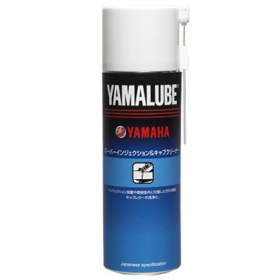 デポジットクリーナー（YAMAHA）の商品一覧 通販 - Yahoo!ショッピング