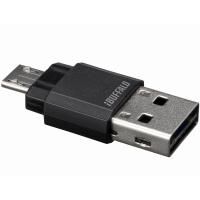 iBUFFALO アイバッファロー microSD専用リーダーライター BSCRUM04BK(2360070) | e-zoa