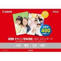 Canon キヤノン 写真用紙・光沢 スタンダード L版 400枚 SD201L400(2389984) | e-zoa