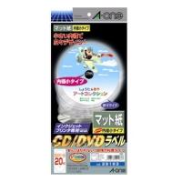 A-one エーワン CD/DVDラベル内径小マット紙 Q 29163(2139916) | e-zoa