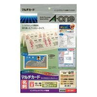 A-one エーワン 名刺用紙 ソフトアイボリー Q51267(2133828) | e-zoa