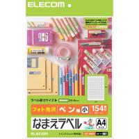 ELECOM エレコム なまえラベル ペン用・小 EDTKNM1(0129460) | e-zoa