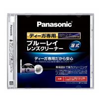 Panasonic パナソニック DIGA専用ブルーレイレンズクリーナー RPCL720AK(2362344) | e-zoa