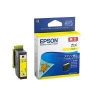 EPSON エプソン インクカートリッジ イエロー KAM-Y(2461174) | e-zoa