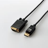 ELECOM エレコム DisplayPort-VGA変換ケーブル 2.0m ブラック CACDPVGA20BK(2481844) | e-zoa