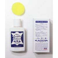 KADOYA カドヤ 皮革専用メンテナンス剤 HYPER LEATHER LOTION ハイパーレザーローション 100g NO.8 KDY8845(2498516) | e-zoa