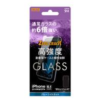 レイ・アウト iPhone XR ガラスフィルム 9H アルミノシリケート BLカット RT-P18FA/MG(2526623) | e-zoa