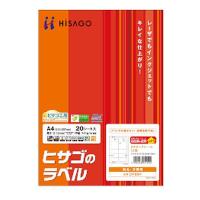 HISAGO ヒサゴ OP861 G6 A4タックシール12面 20シート入 OP861(0081515) | e-zoa