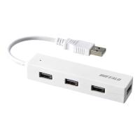 BUFFALO バッファロー USB2.0バスパワーハブ 4ポート ホワイト バスパワー /4ポート /USB2.0対応 BSH4U050U2WH(2486977) | e-zoa