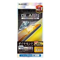 ELECOM エレコム iPhone 15 ガラスフィルム ダイヤモンドコーティング 高透明 エアーレス 指紋防止 PM-A23AFLGDC(2583282) | e-zoa
