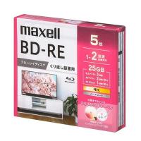 maxell マクセル 録画用ブルーレイディスク BD-RE ひろびろワイドレーベル 1〜2倍速記録対応）5枚入り BEV25WPG5S(2586296) | e-zoa