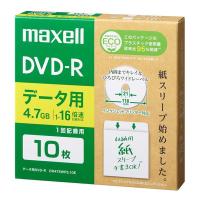 maxell マクセル DVD-R 16倍速 10枚組 DR47SWPS.10E データ用 ひろびろワイドレーベル DR47SWPS10E(2586290) | e-zoa